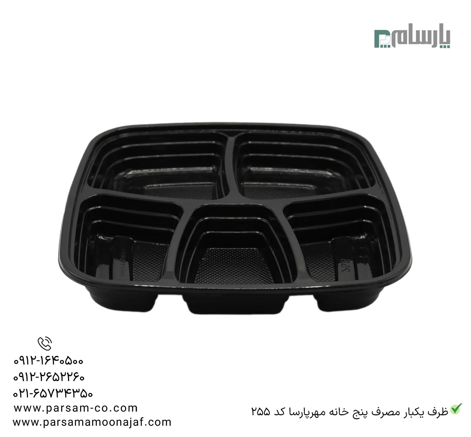 ظروف یکبار مصرف رستوران