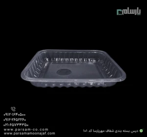 دیس بسته بندی شفاف مهرپارسا کد 101 – 📦 دیس بستهبندی شفاف 101 مهرپارسا | مقاوم و کاربردی-زاویه دیگر