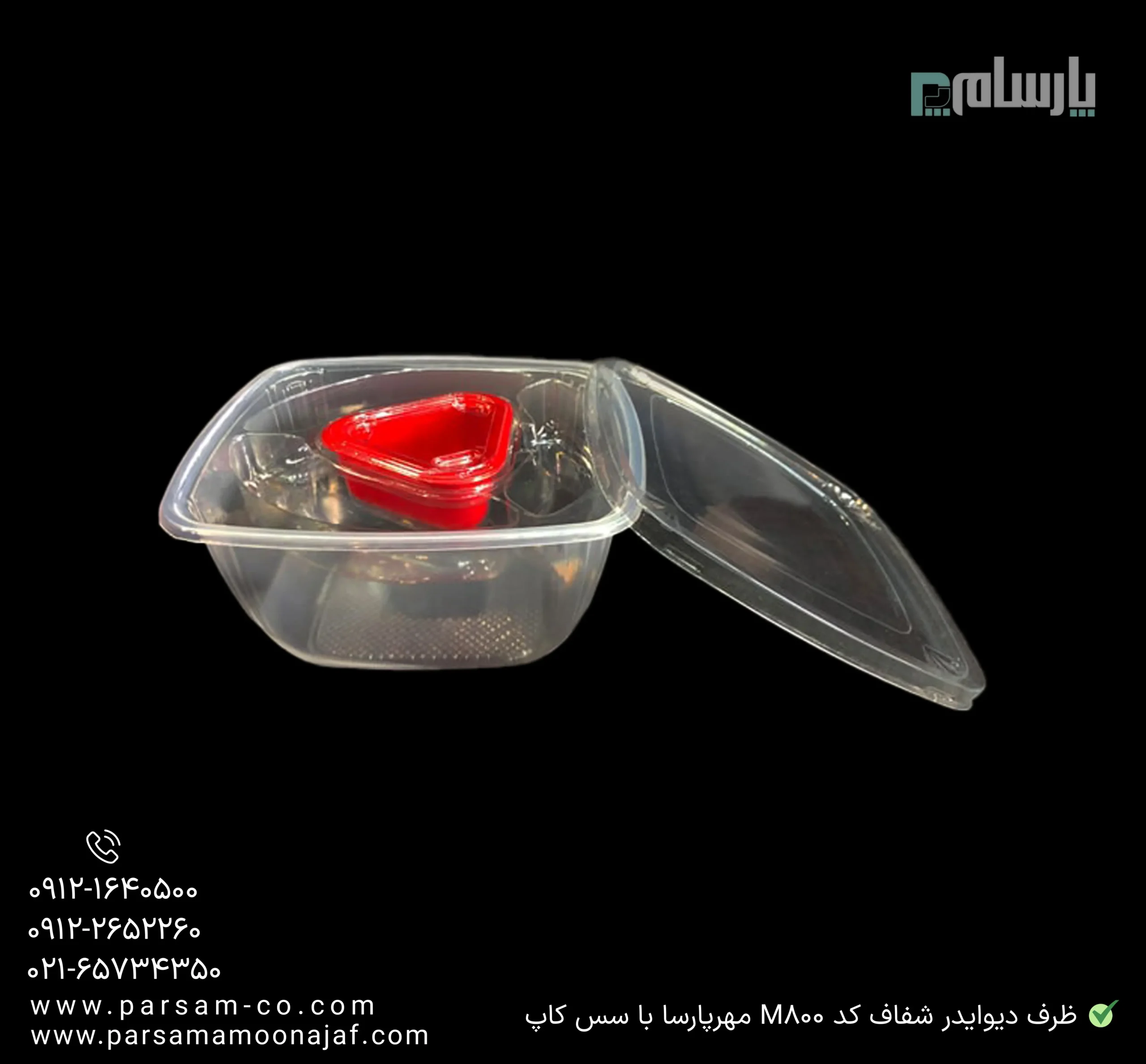 ظروف یکبار مصرف رستوران