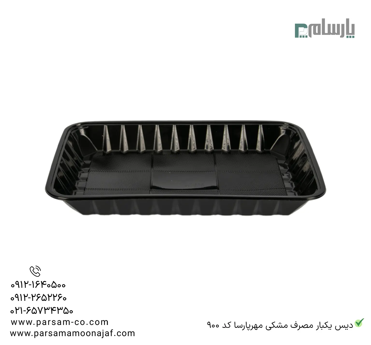 ظروف یکبار مصرف رستوران