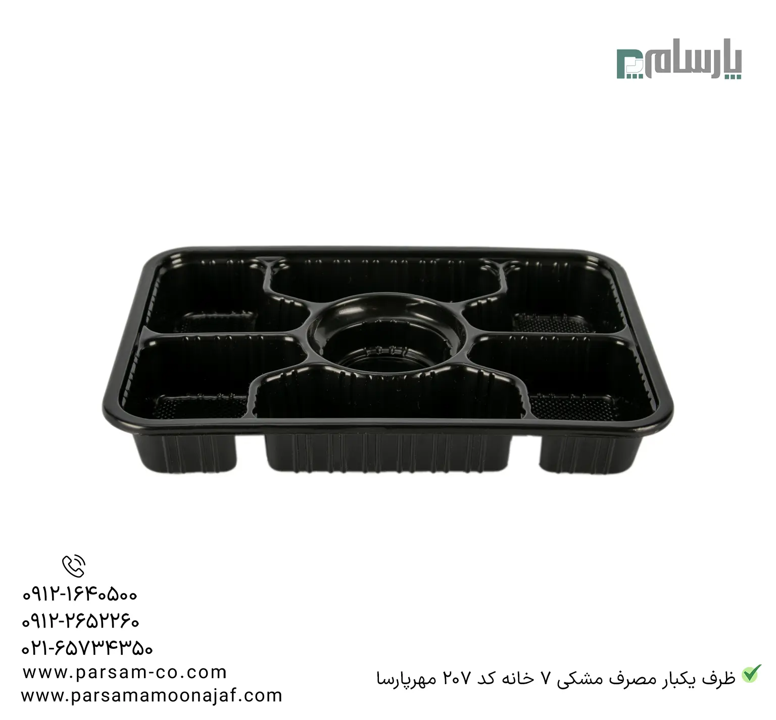 ظروف یکبار مصرف رستوران