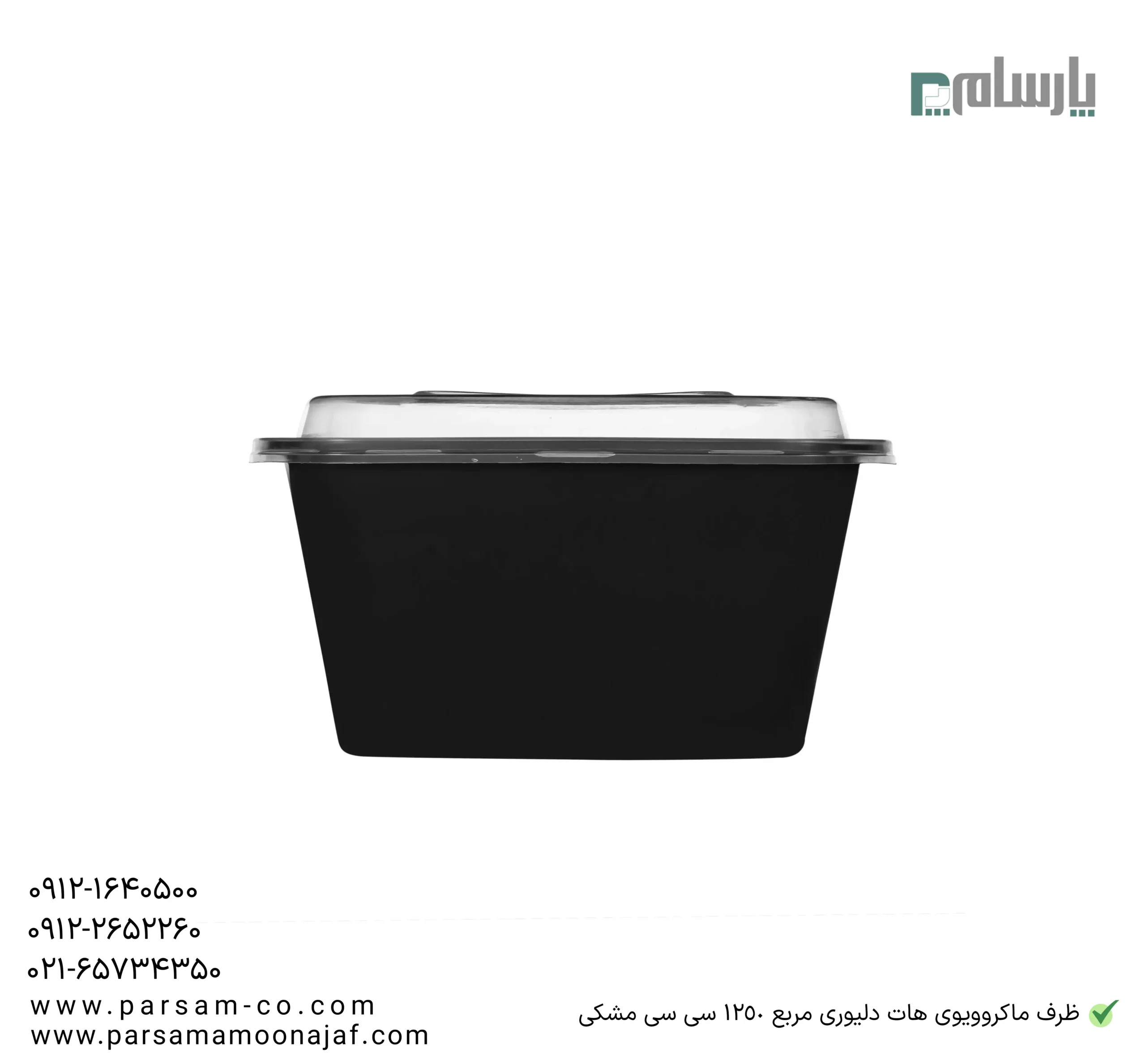 ظروف یکبار مصرف رستوران