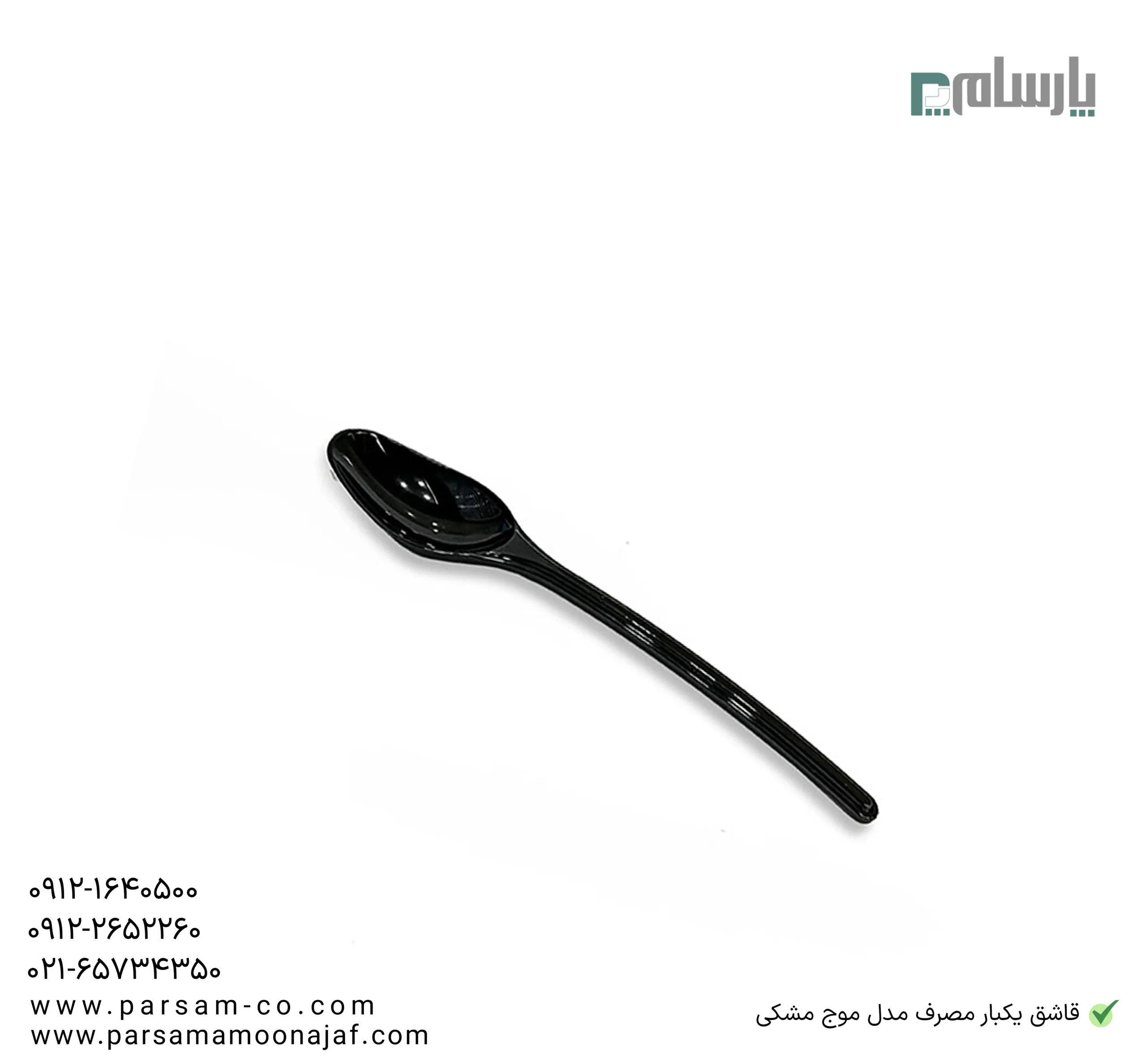 ظروف یکبار مصرف رستوران