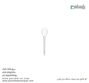 قاشق یکبار مصرف نسکافه مدل تی کافی