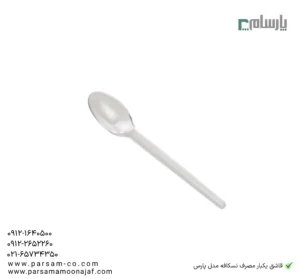 قاشق یکبار مصرف نسکافه مدل پارس