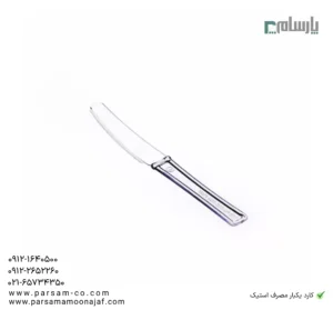 کارد یکبار مصرف استیک