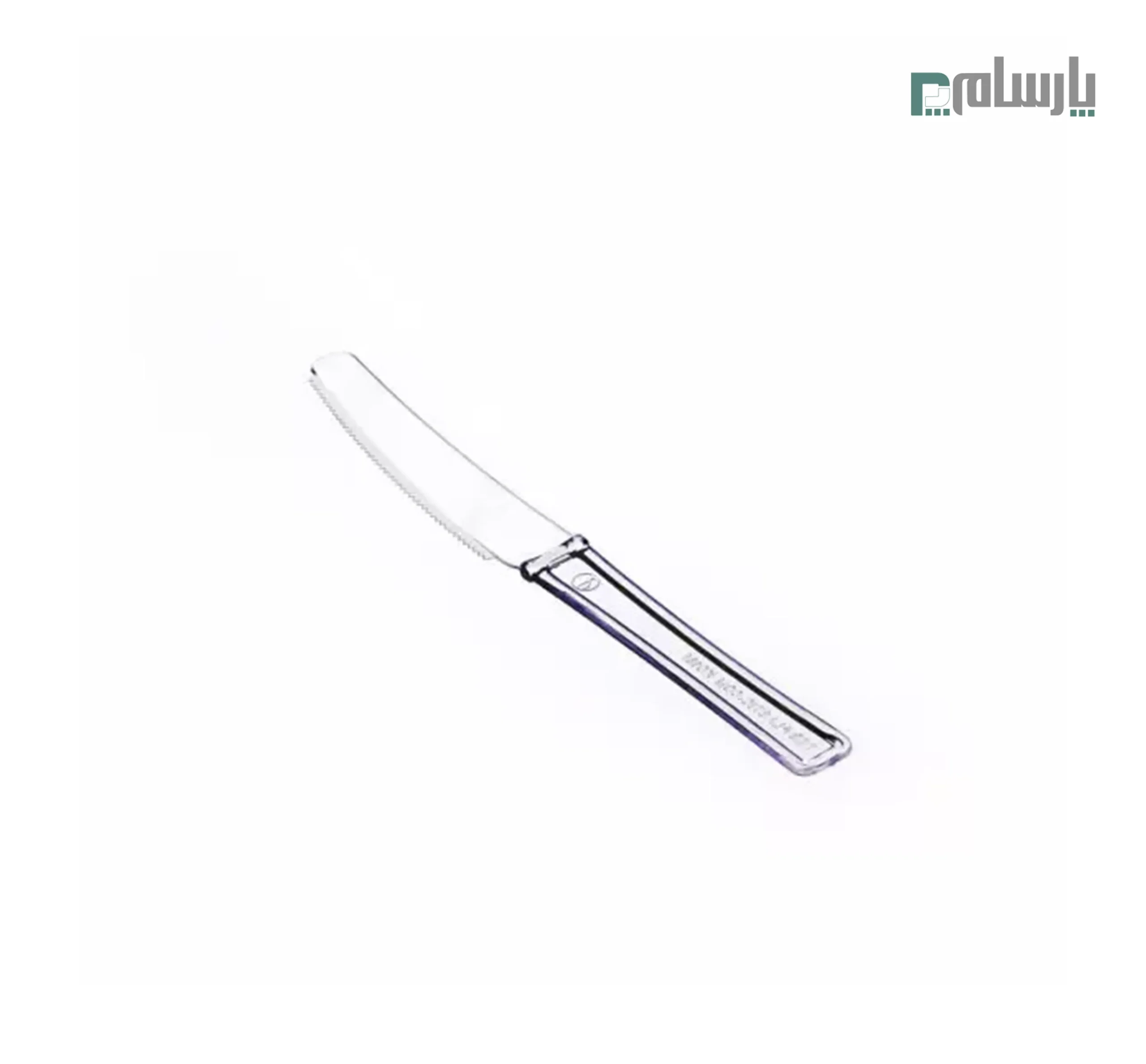 ظروف یکبار مصرف رستوران