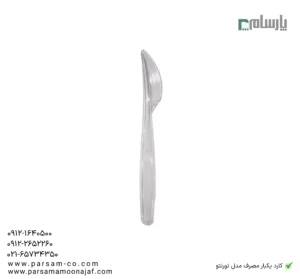 کارد یکبار مصرف مدل تورنتو