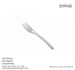 چنگال یکبار مصرف مدل موج شفاف
