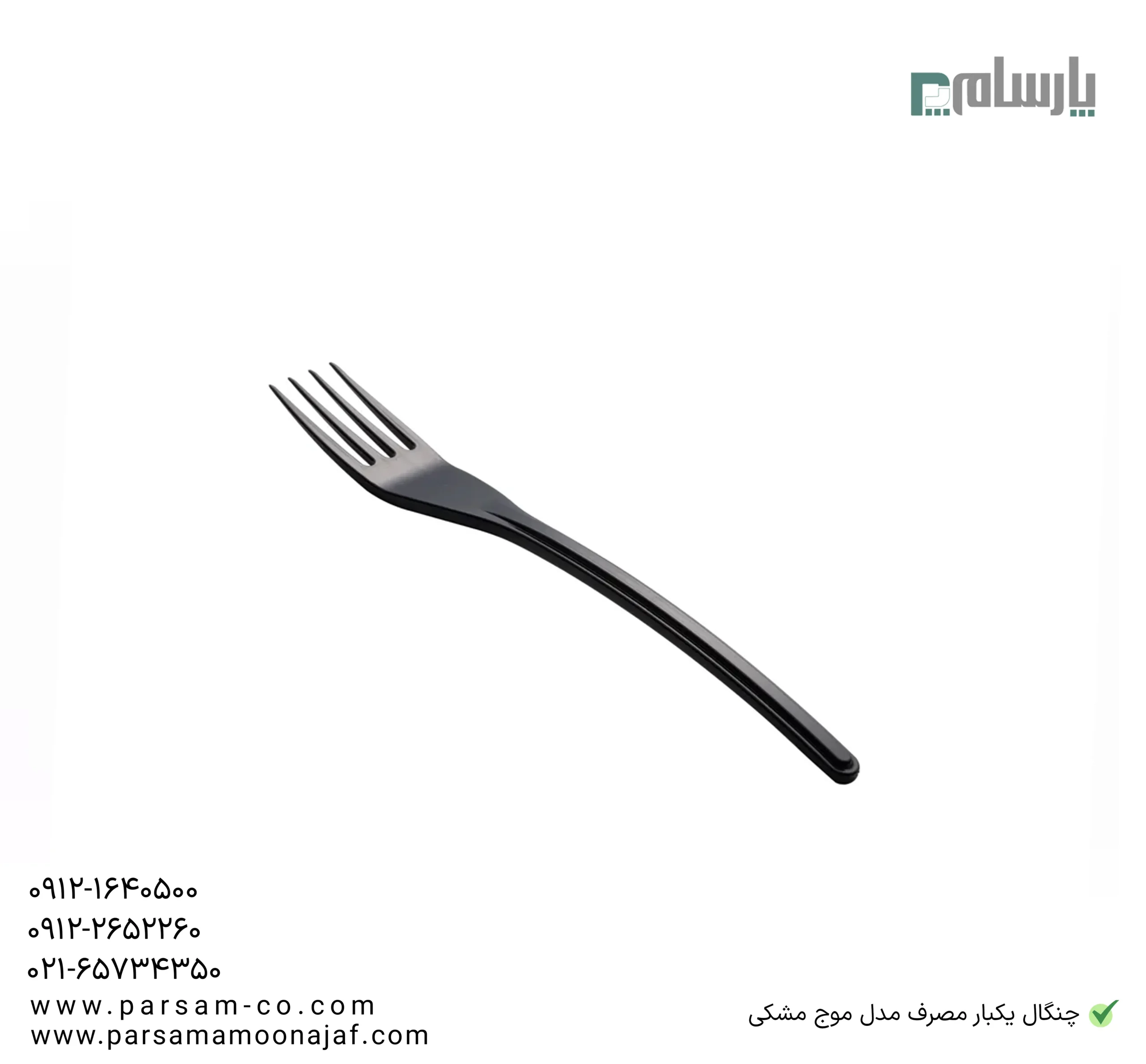 ظروف یکبار مصرف رستوران