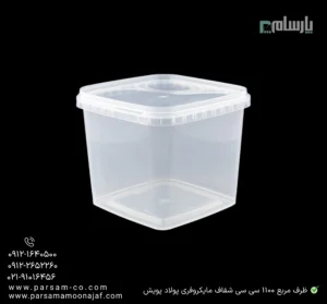 ظرف یکبار مصرف مربع 1100 سی سی شفاف مایکروفری پولاد پویش – 🍱 ظرف مربع شفاف ۱۱۰۰ سیسی | ظرف غذا کاربردی-زاویه دیگر