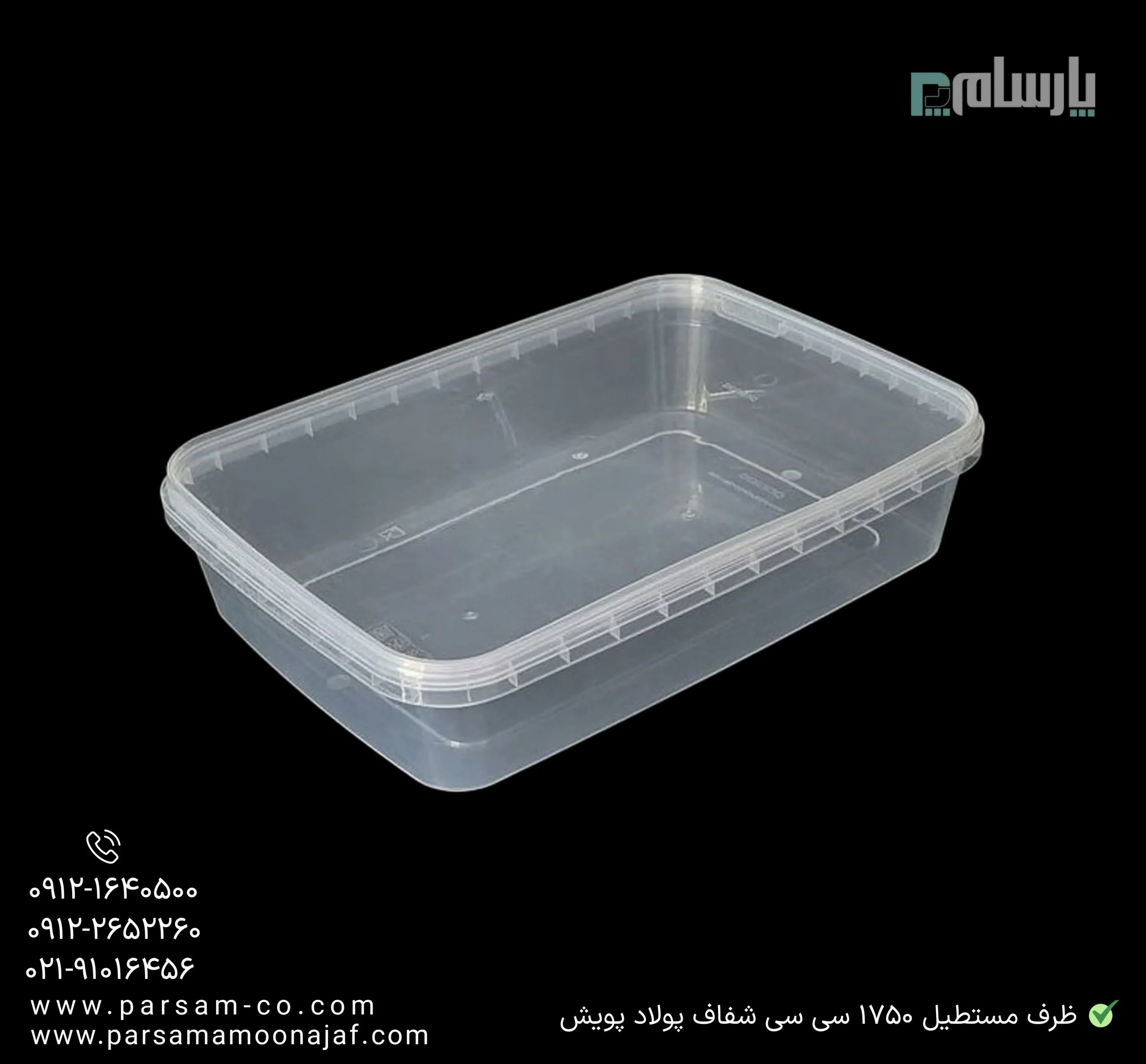 ظروف یکبار مصرف رستوران