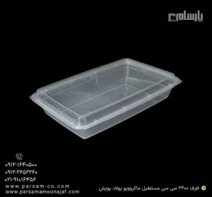 ظرف یکبار مصرف 2200 سی سی شفاف مستطیل ماکروویو پولاد پویش – 🍱 ظرف مستطیل ۲۲۰۰ سیسی | ظرف بزرگ غذا-زاویه دیگر