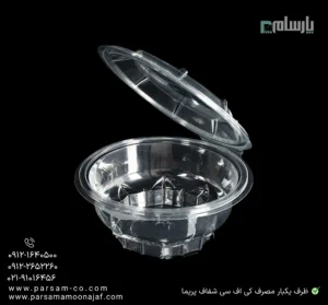 ظرف یکبار مصرف کی اف سی شفاف پریما - 🍗 ظرف شفاف مخصوص سرو غذاهای KFC-زاویه دیگر