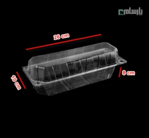 ظرف ساندویچ باکس یکبار مصرف مستطیل شفاف پریما-ابعاد