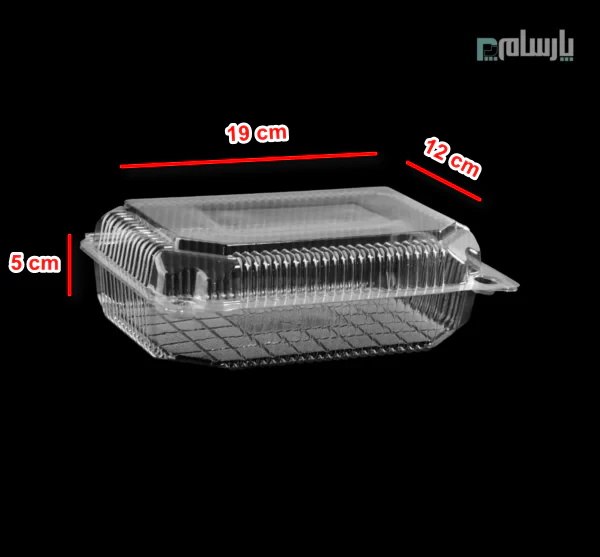 ظرف یکبار مصرف فوکری کوتاه شفاف مستطیل پریما-ابعاد
