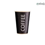 لیوان یکبار مصرف کاغذی 360 سی‌سی لمینتی لوزی مشکی اسپشیال – ☕ لیوان لمینتی طرح لوزی مشکی با کیفیت بالا مناسب سرو انواع نوشیدنی