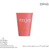 لیوان یکبار مصرف کاغذی 360 سیسی اینجوی پاستیلی اسپشیال – ☕ لیوان لمینتی مقاوم با طرح پاستیلی شاد مخصوص نوشیدنیهای داغ و سرد-زاویه دیگر