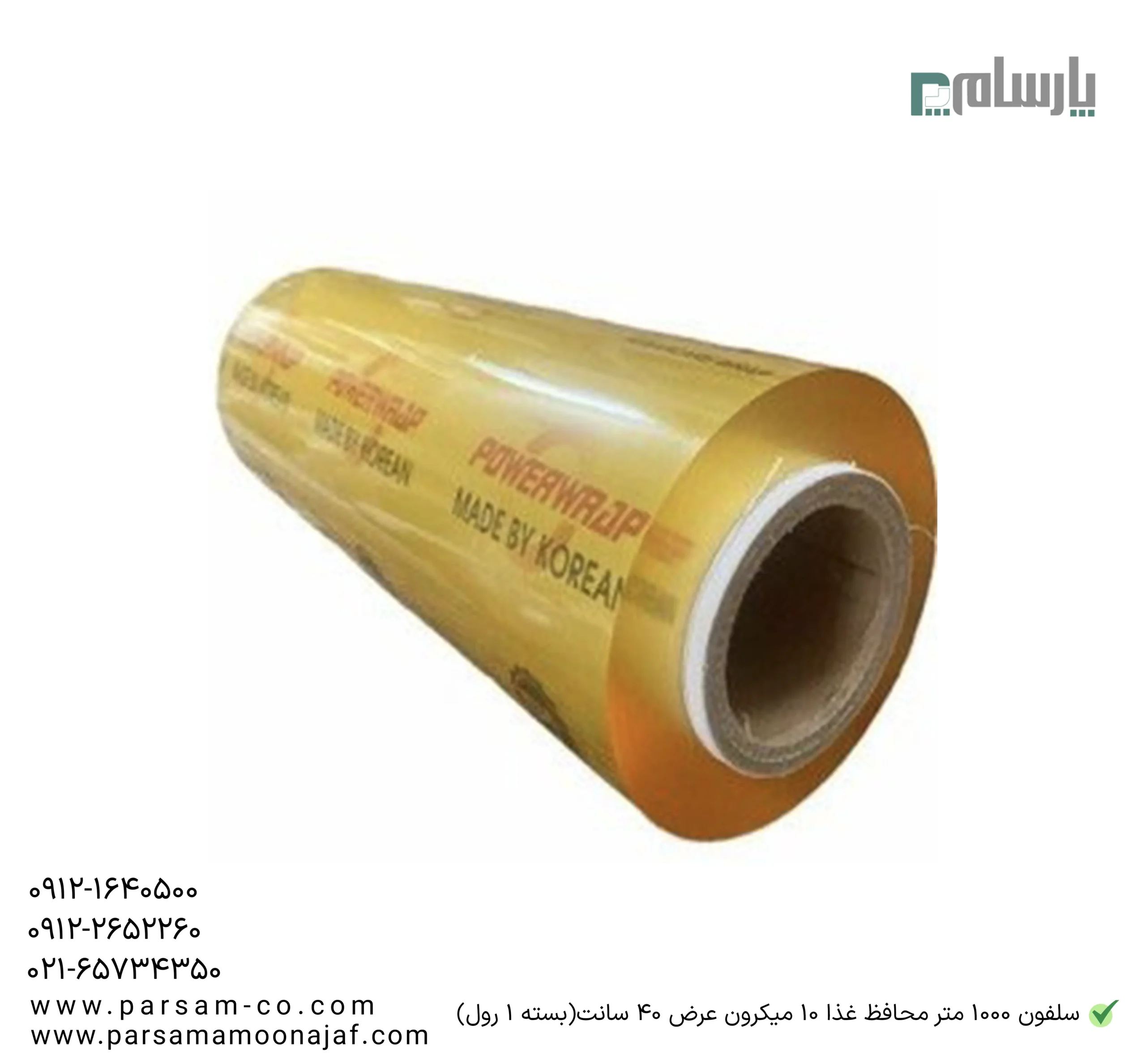 ظروف یکبار مصرف رستوران