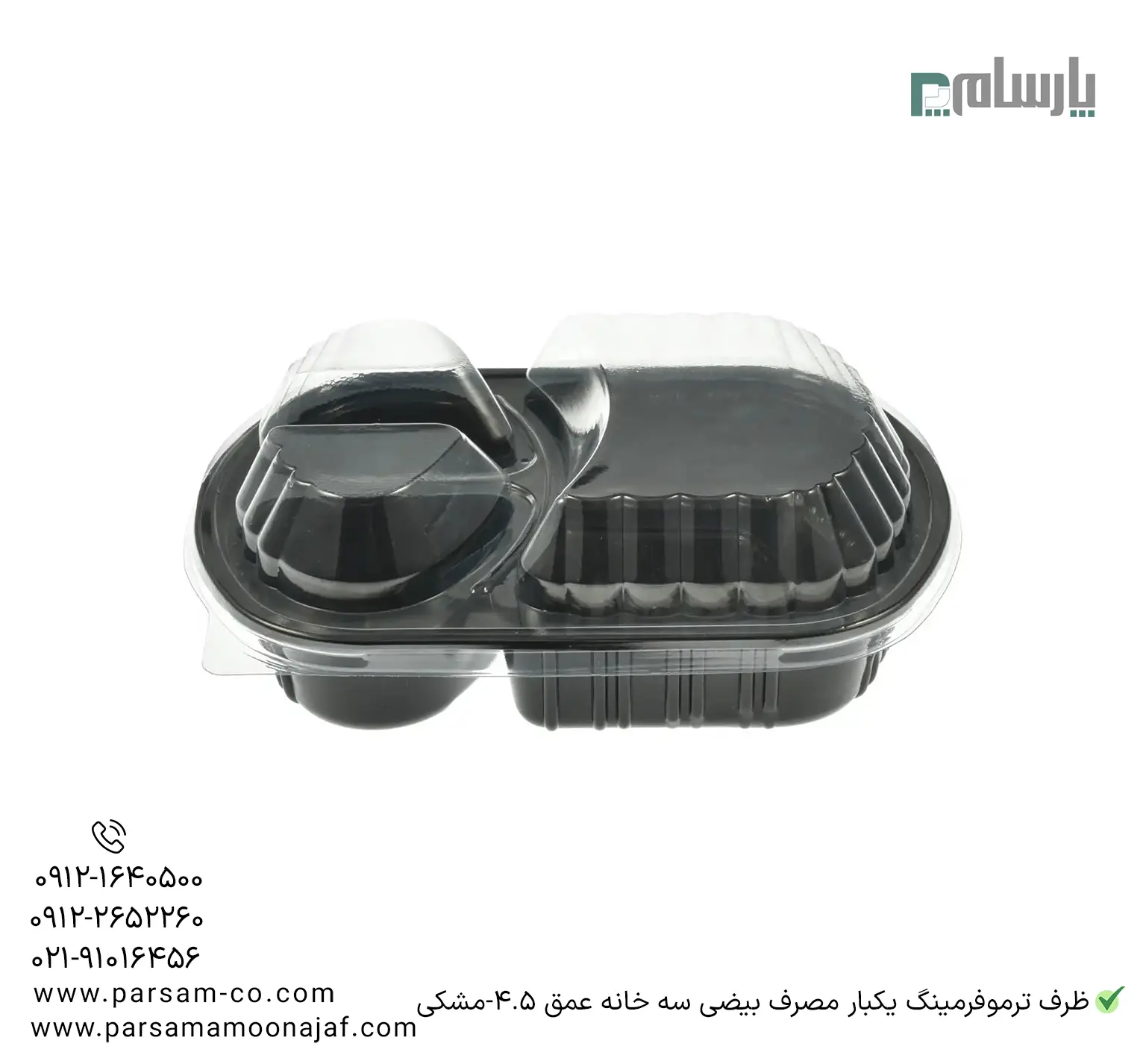 ظروف یکبار مصرف رستوران