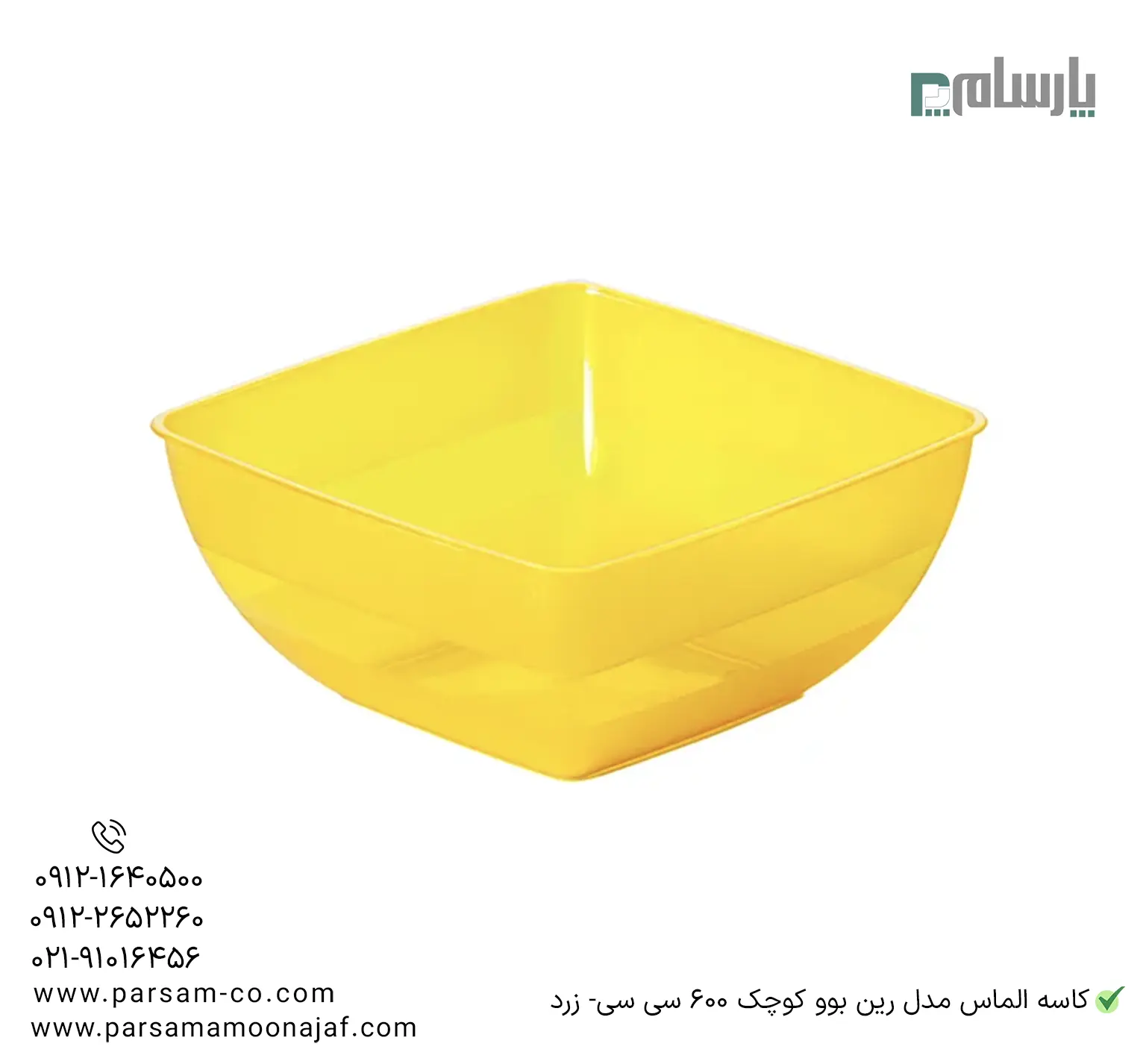 ظروف یکبار مصرف رستوران