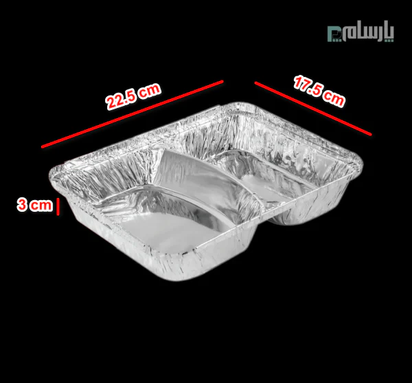 ظرف یکبار مصرف آلومینیومی پارسه دو خانه مرغی کوچک زرد کد 222-ابعاد
