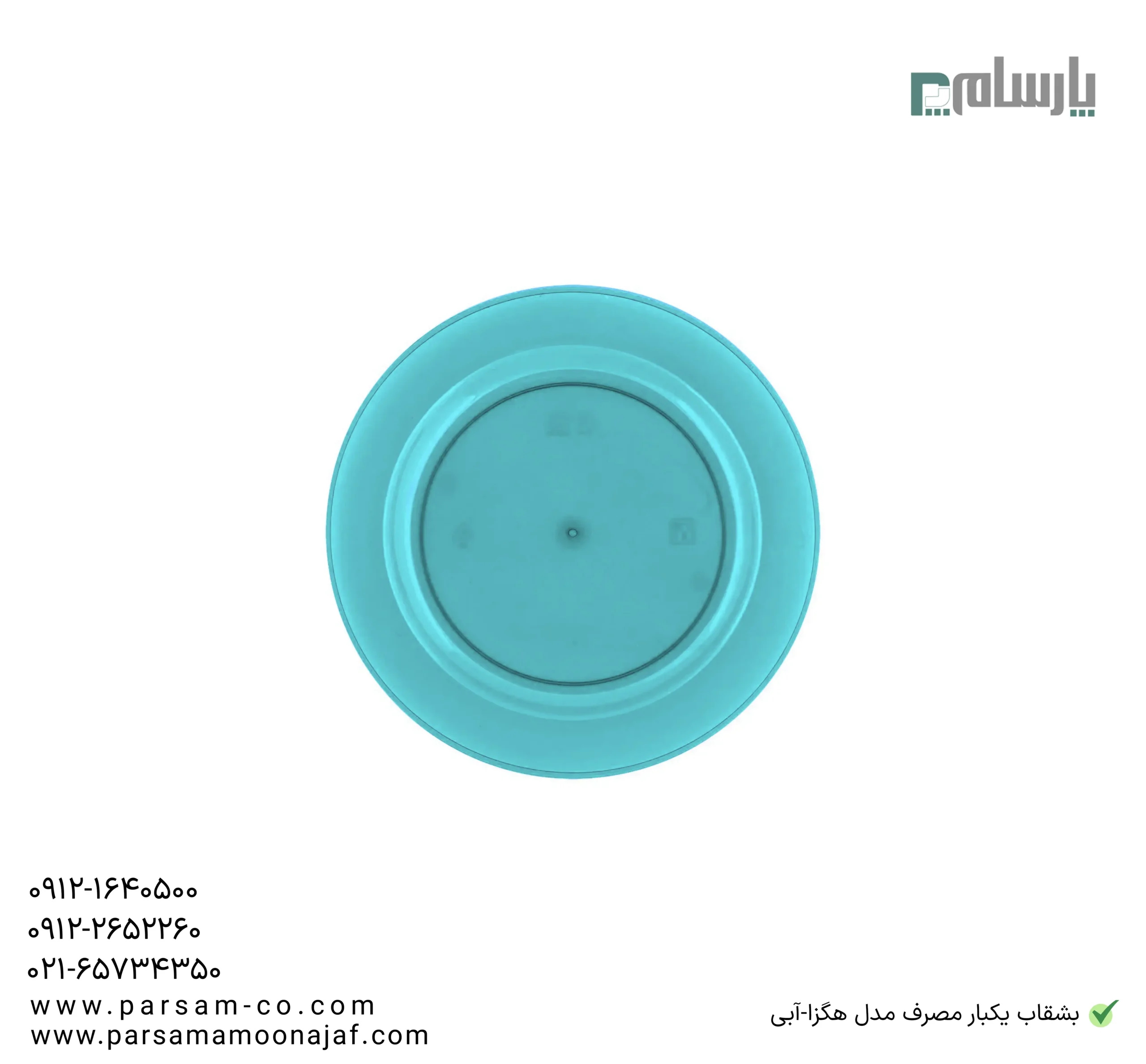 ظروف یکبار مصرف رستوران