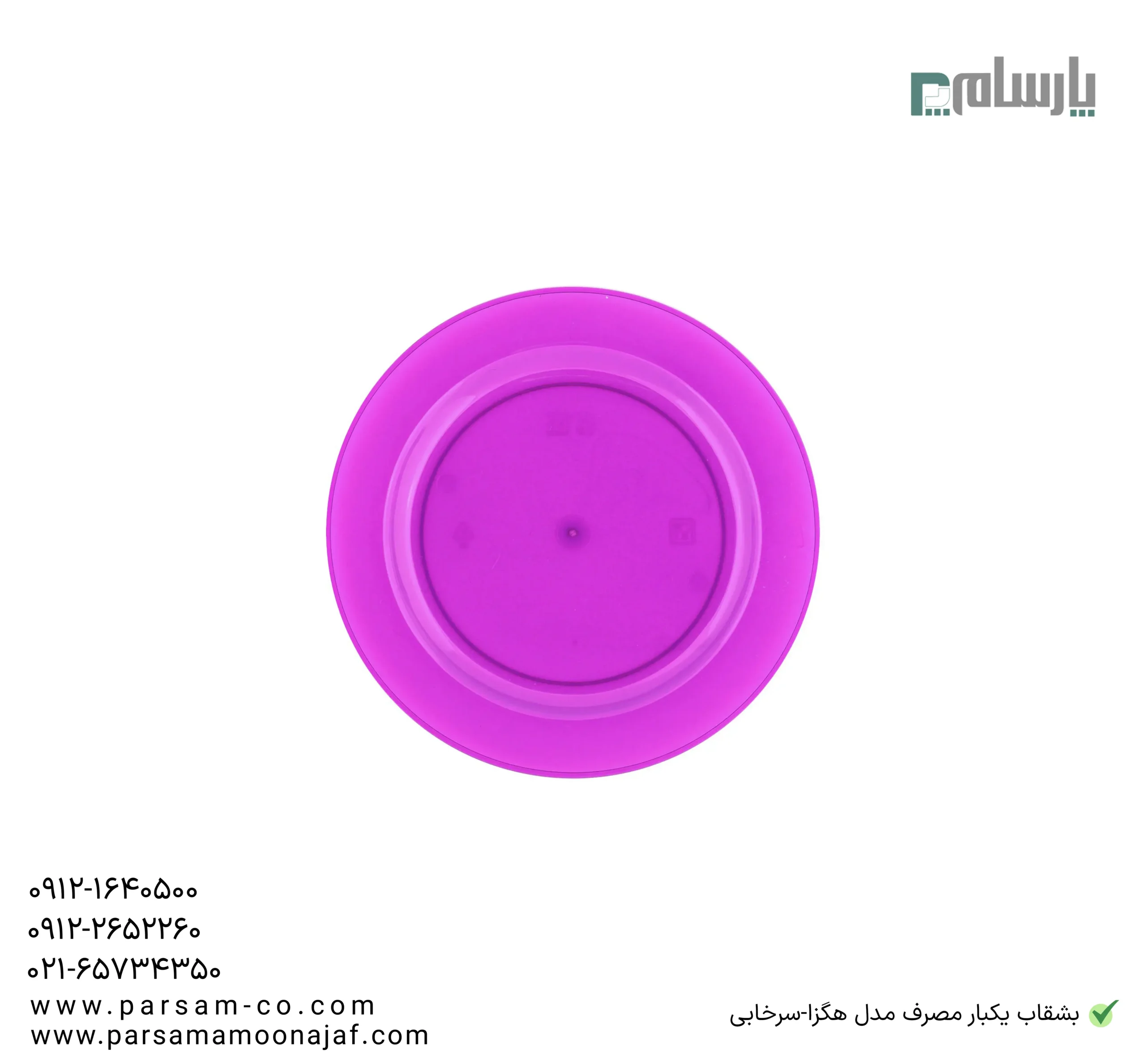 ظروف یکبار مصرف رستوران
