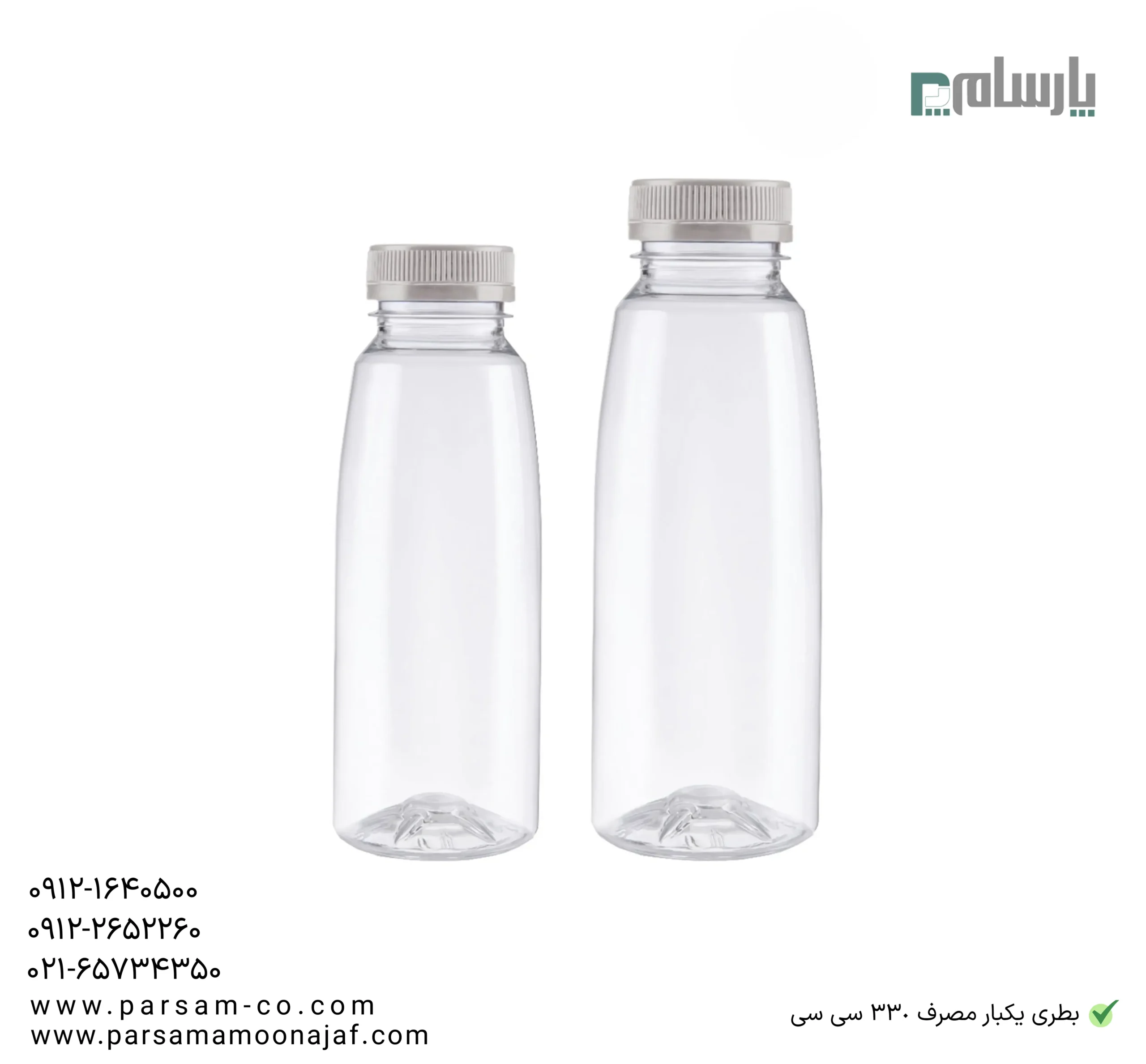 ظروف یکبار مصرف رستوران