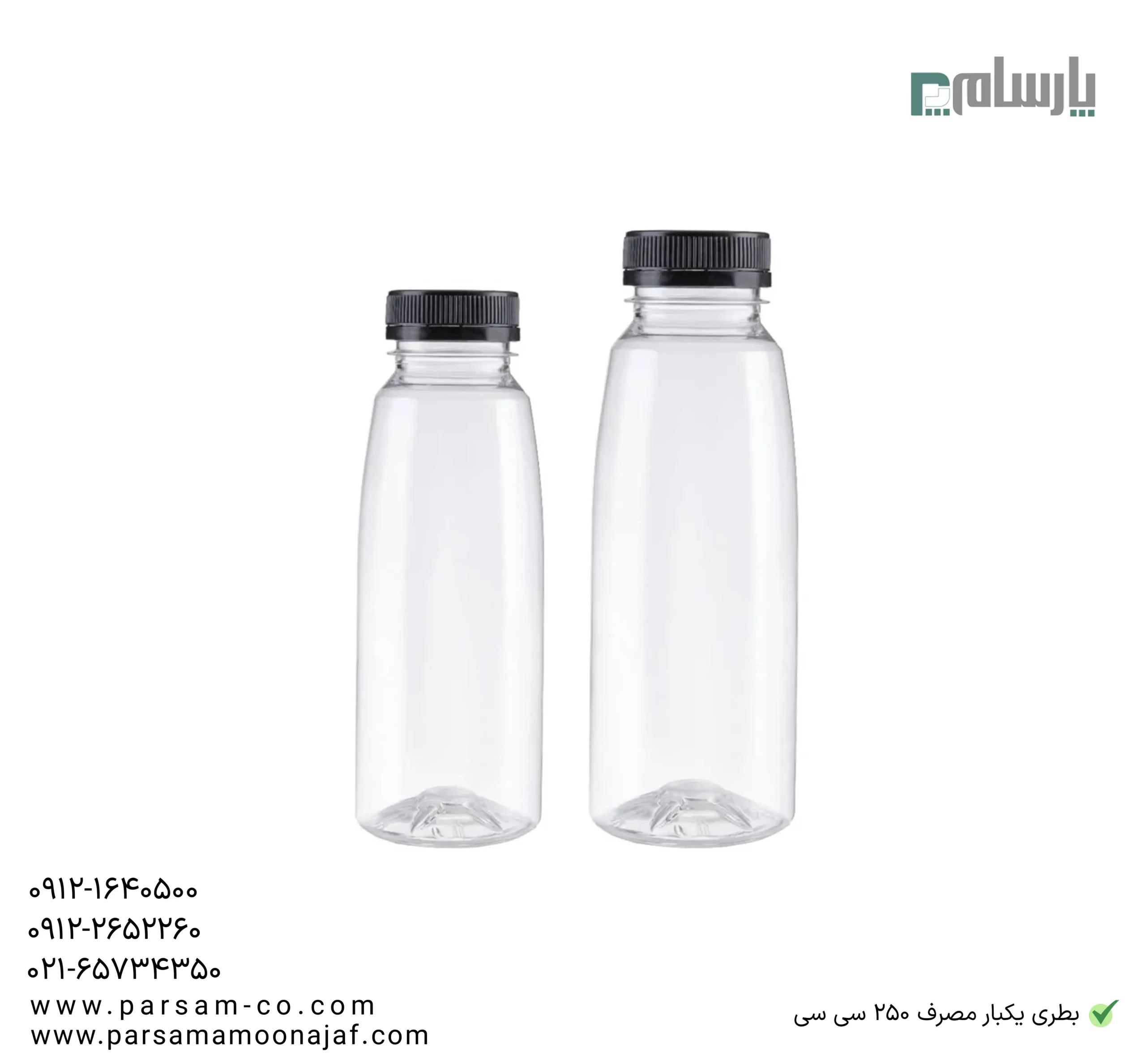 ظروف یکبار مصرف رستوران