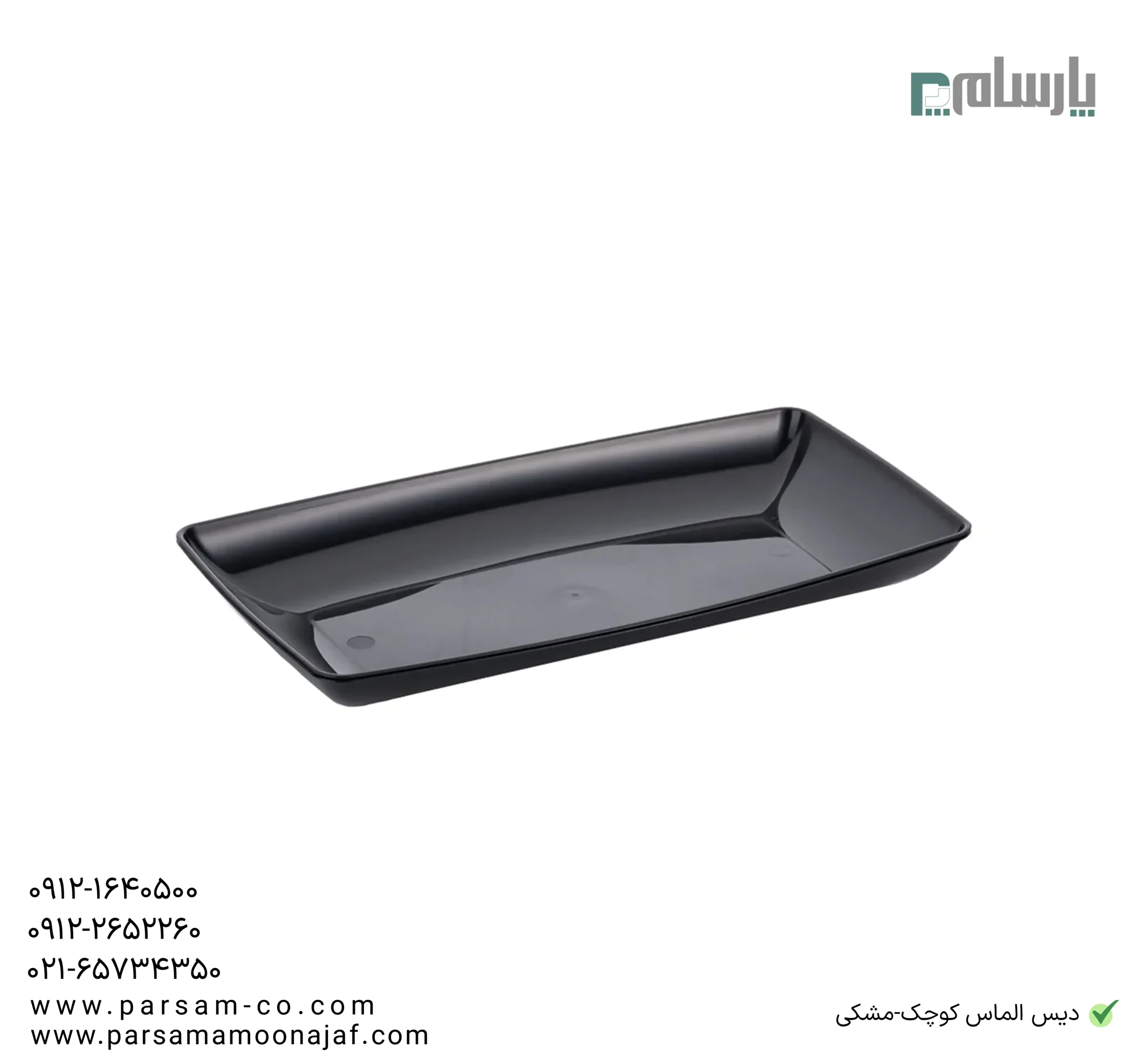 ظروف یکبار مصرف رستوران