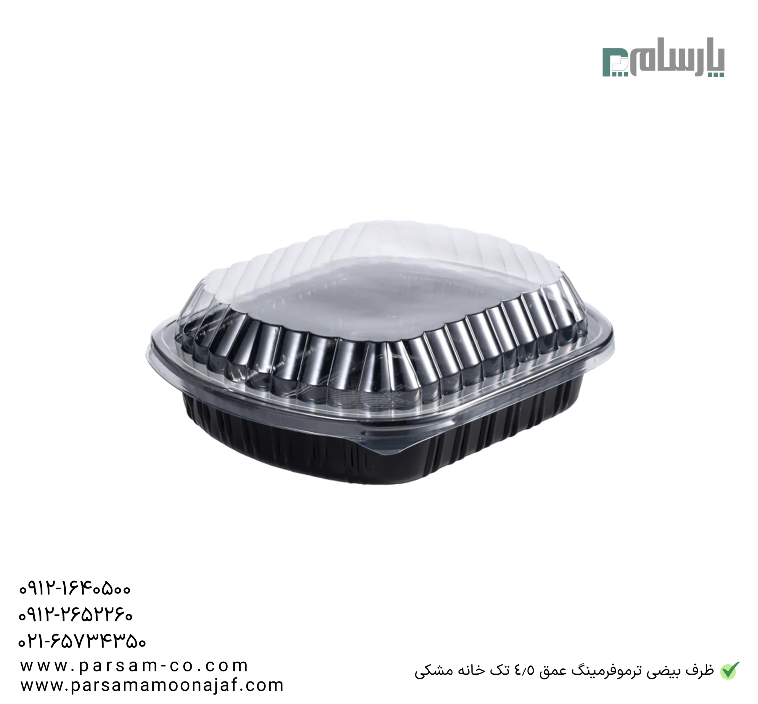 ظروف یکبار مصرف رستوران