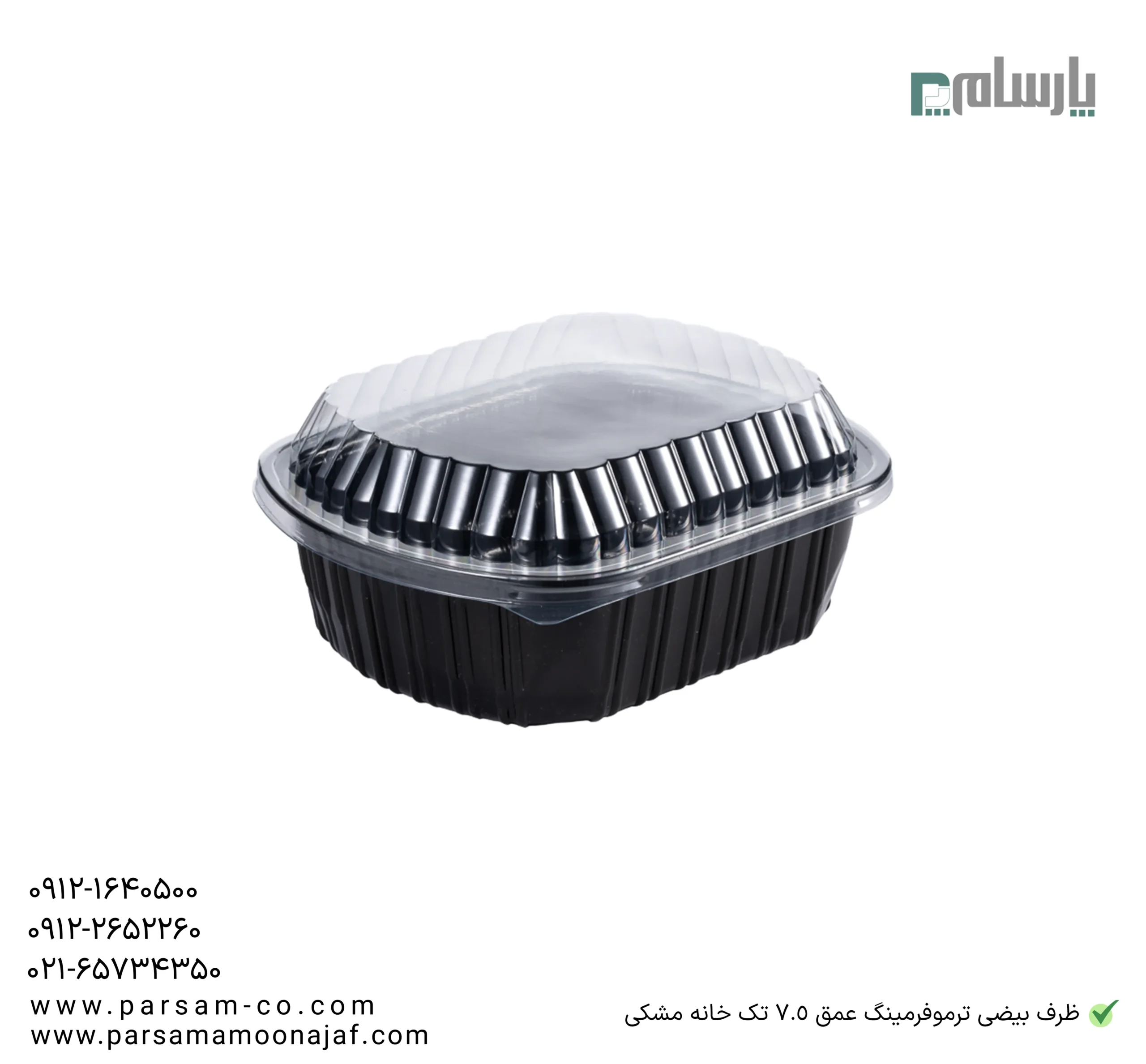 ظروف یکبار مصرف رستوران