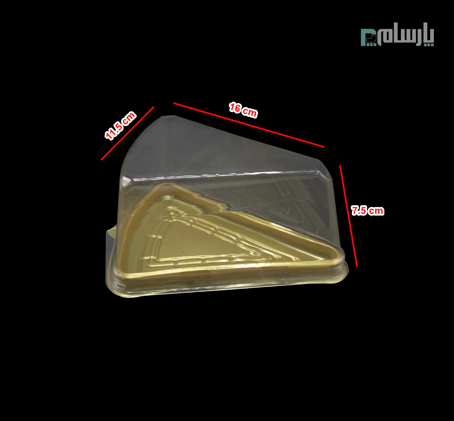 ظروف یکبار مصرف رستوران