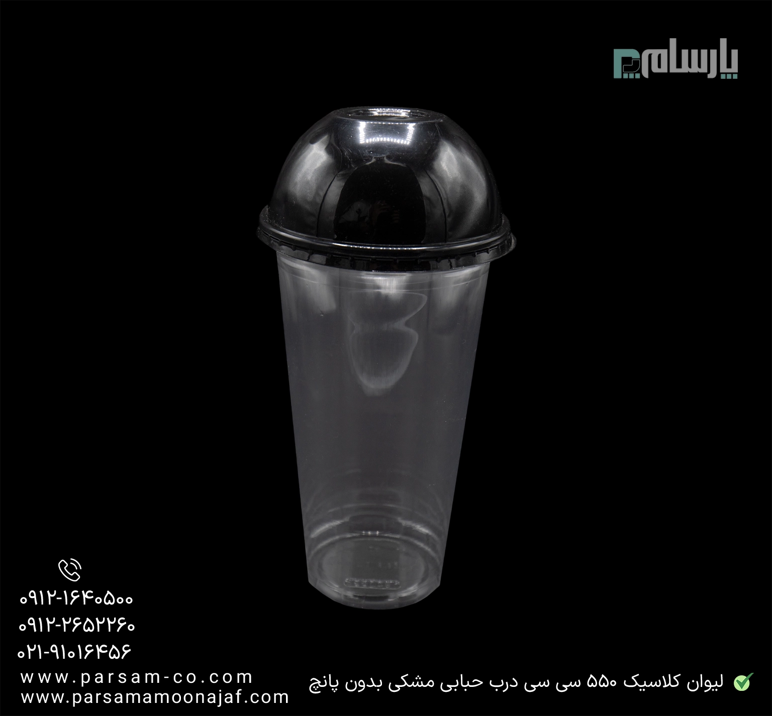 ظروف یکبار مصرف رستوران