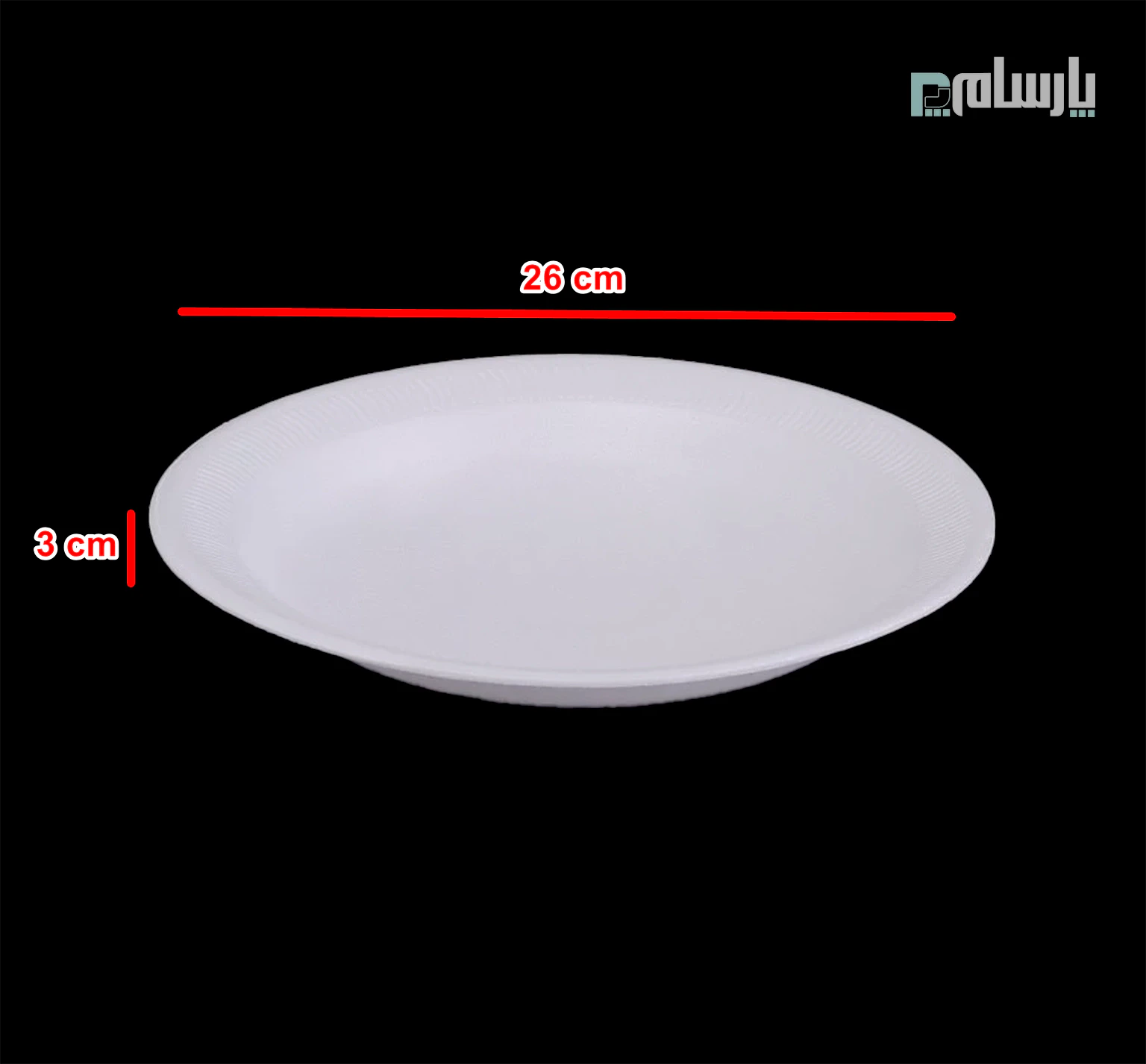 ظروف یکبار مصرف رستوران