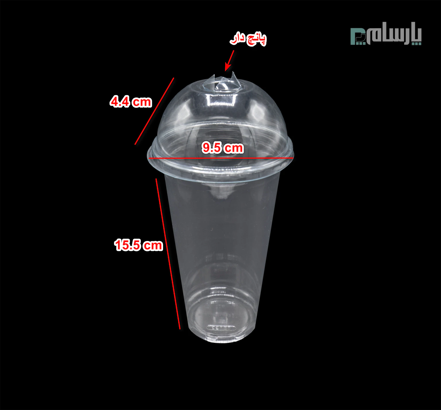 ظروف یکبار مصرف رستوران
