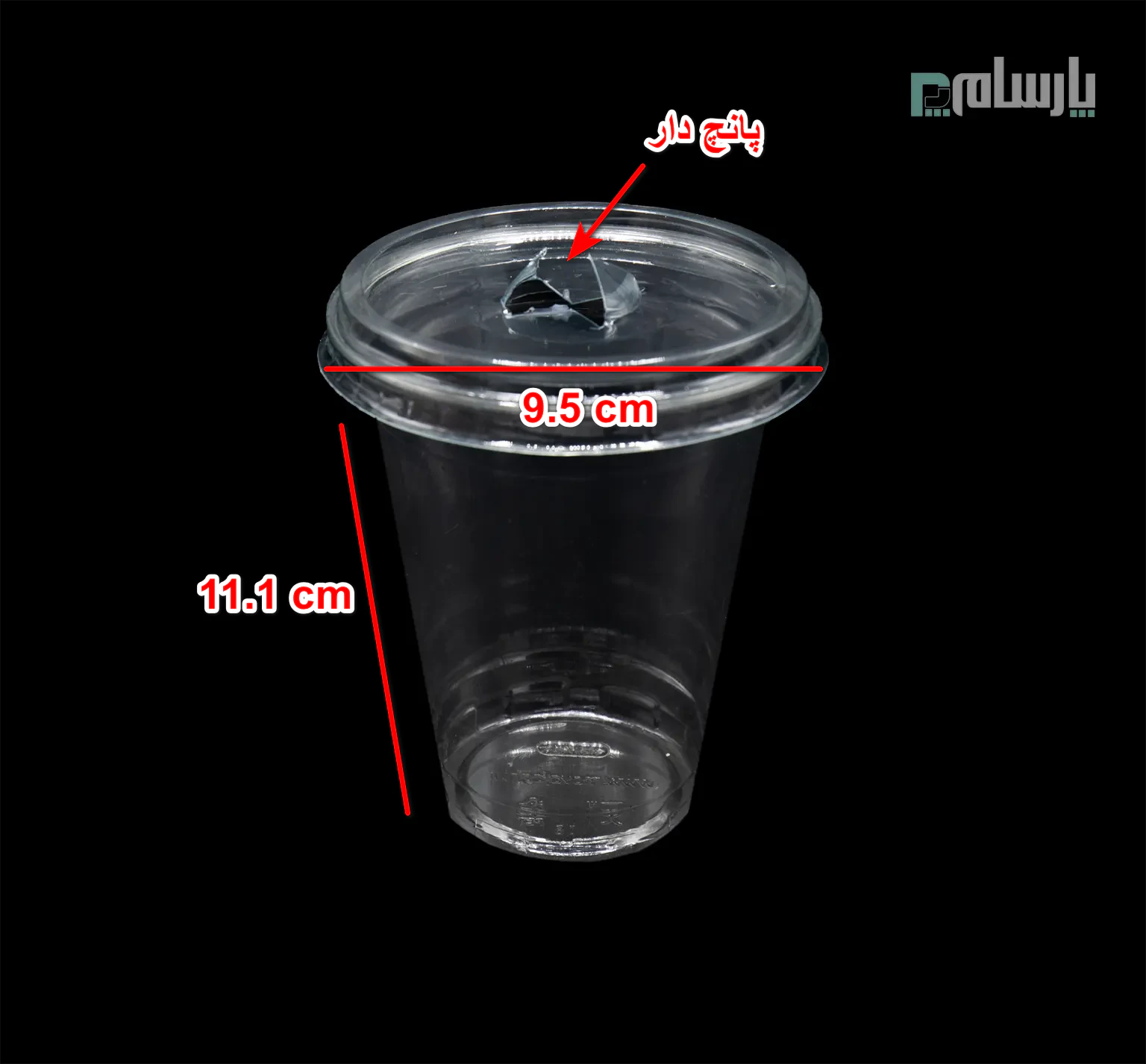 ظروف یکبار مصرف رستوران