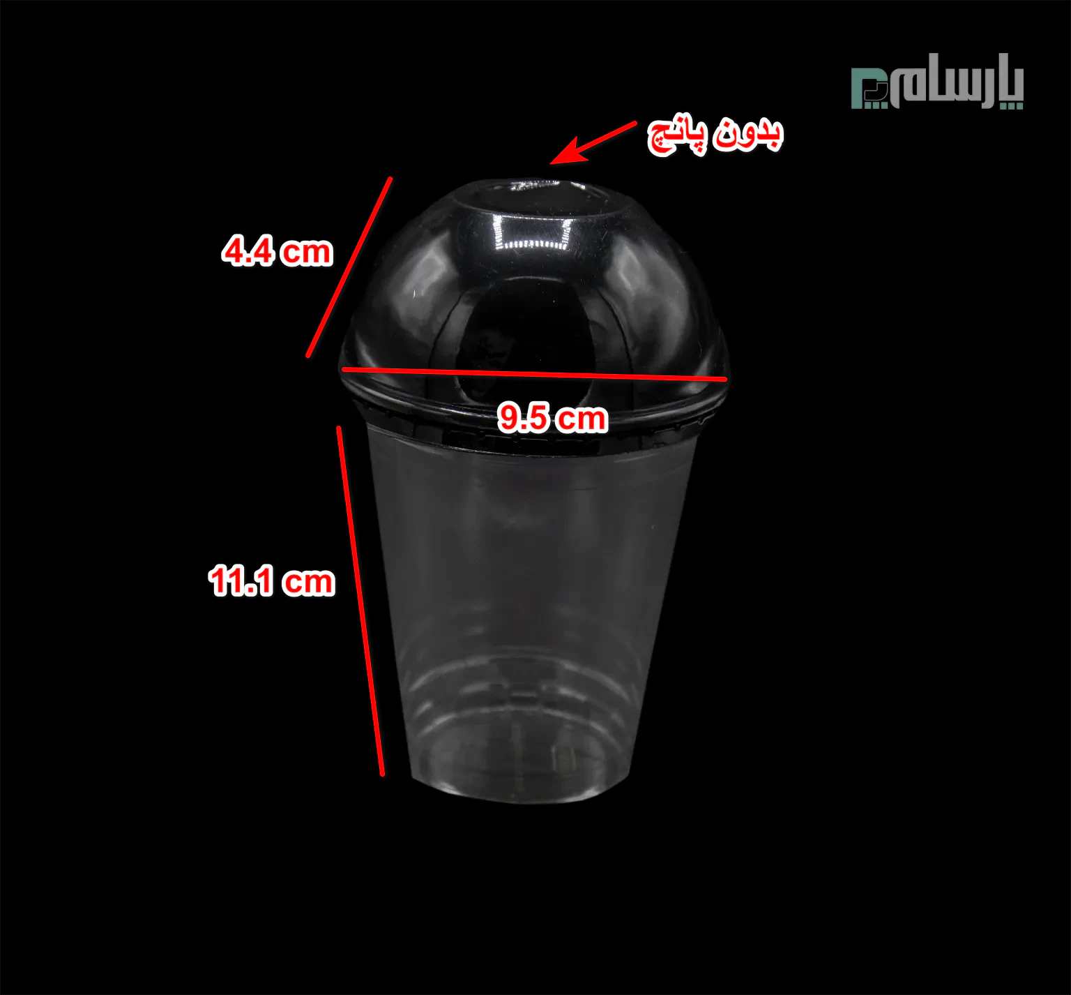 ظروف یکبار مصرف رستوران