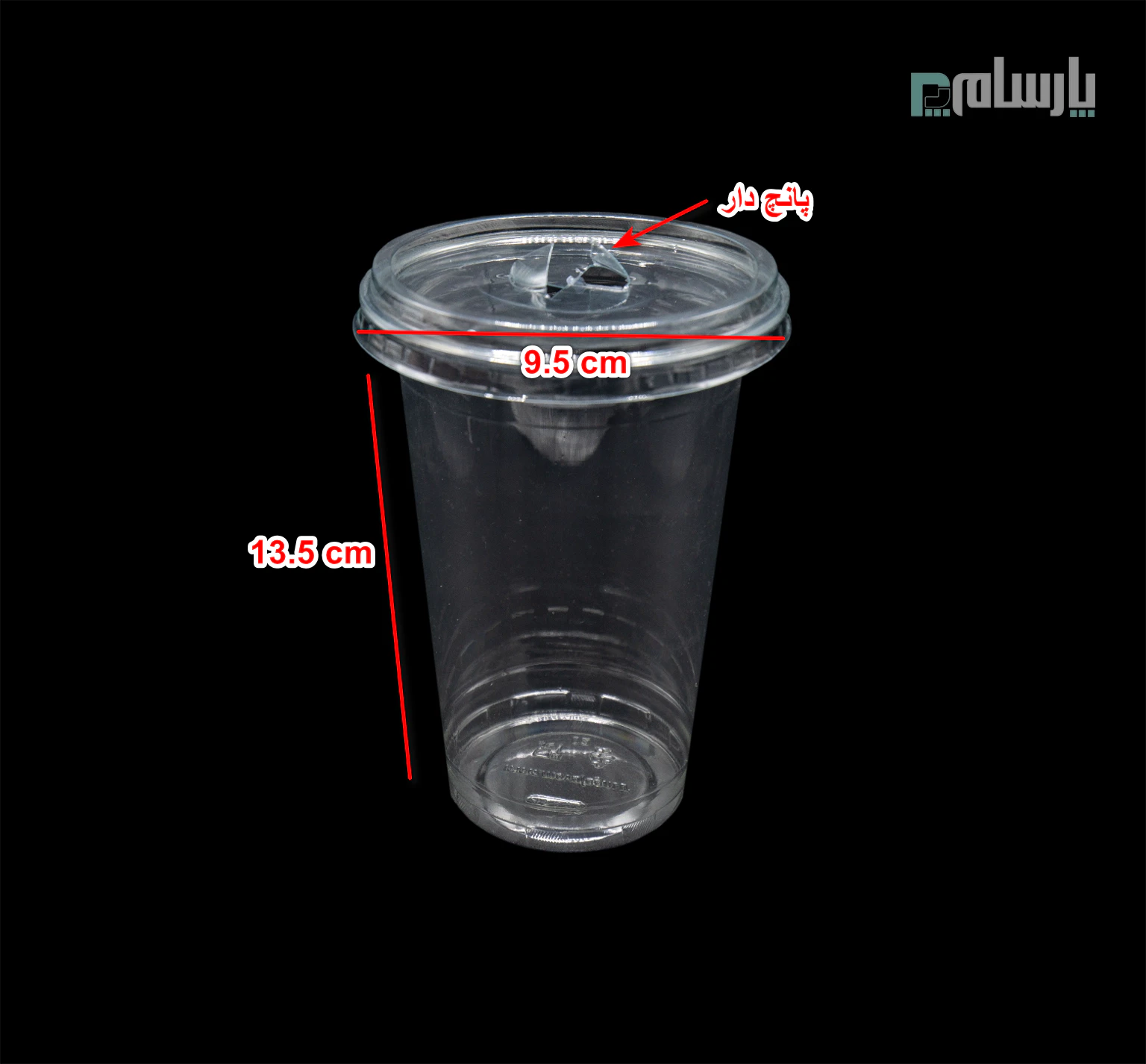 ظروف یکبار مصرف رستوران