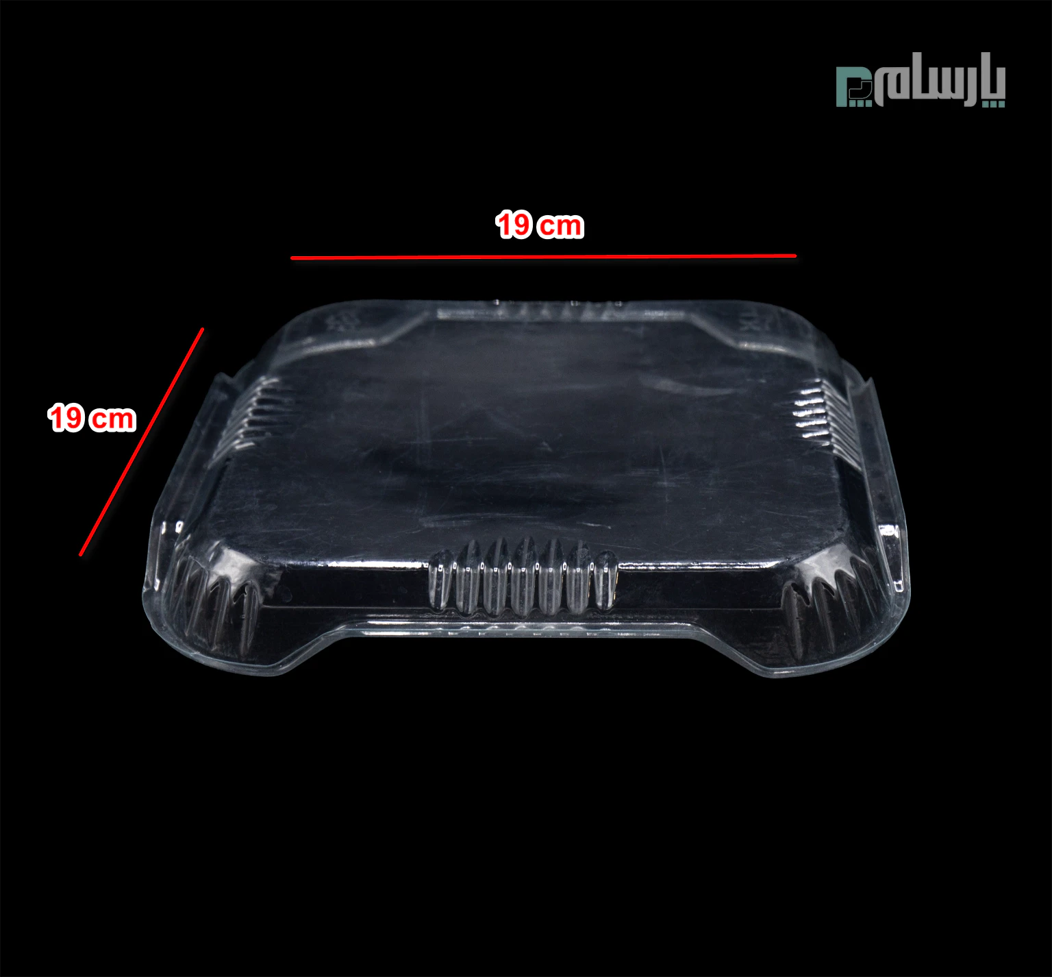 ظروف یکبار مصرف رستوران