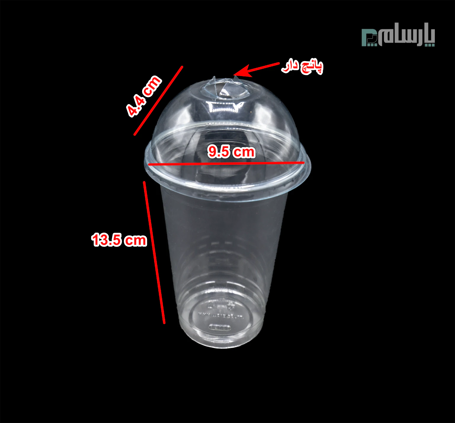 ظروف یکبار مصرف رستوران